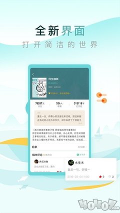 1分飞艇app